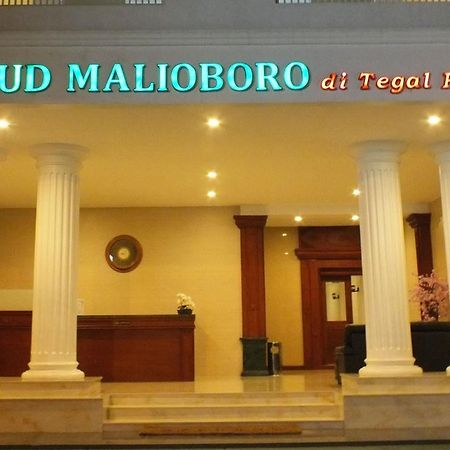 ホテルZamrud Malioboro ジョグジャカルタ エクステリア 写真