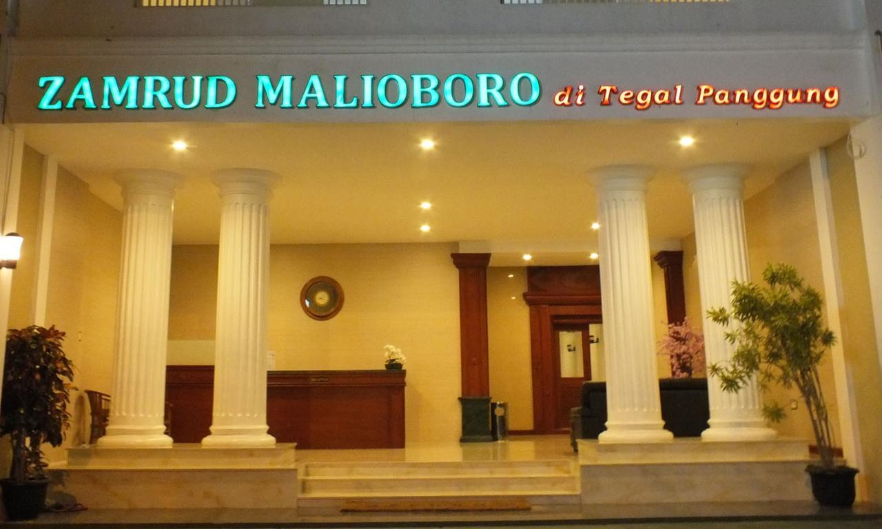 ホテルZamrud Malioboro ジョグジャカルタ エクステリア 写真